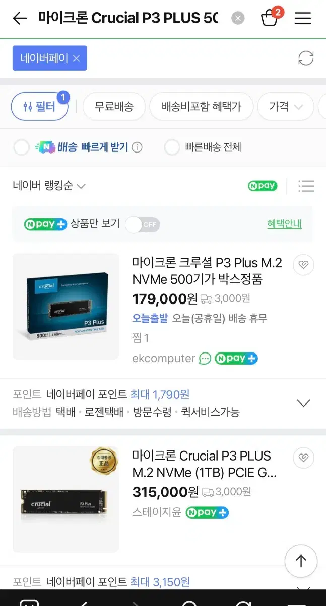 thumbnail-2